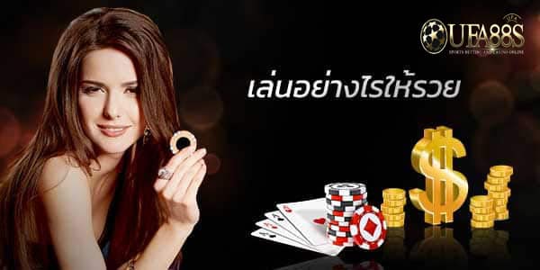 คาสิโนออนไลน์