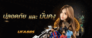 บาคาร่าขั้นต่ำ 5 บาท