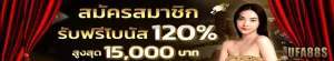 www.ufa88s.co