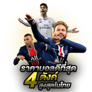 ค่าน้ำคืออะไร