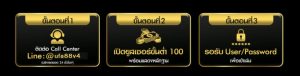 วิเคราะห์บอลจากสถิติของการเล่น