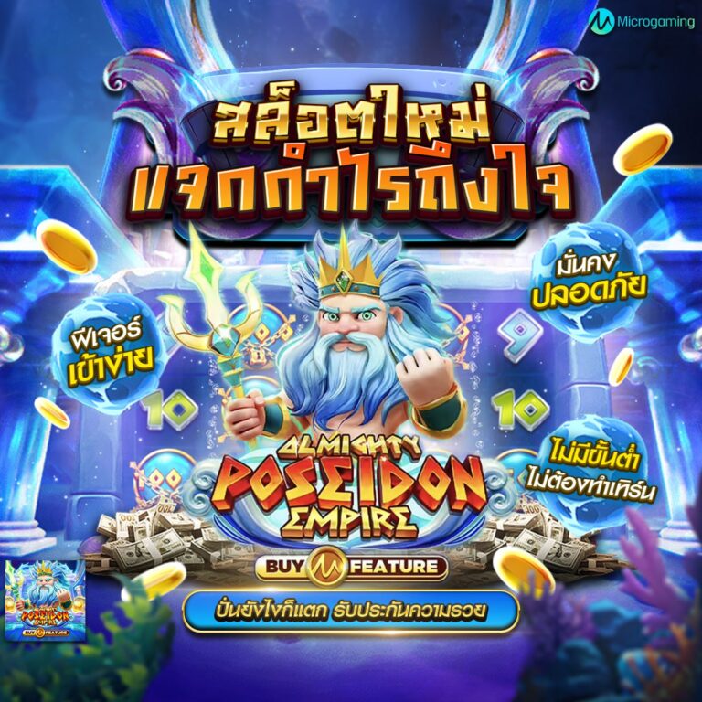 สล็อต 999