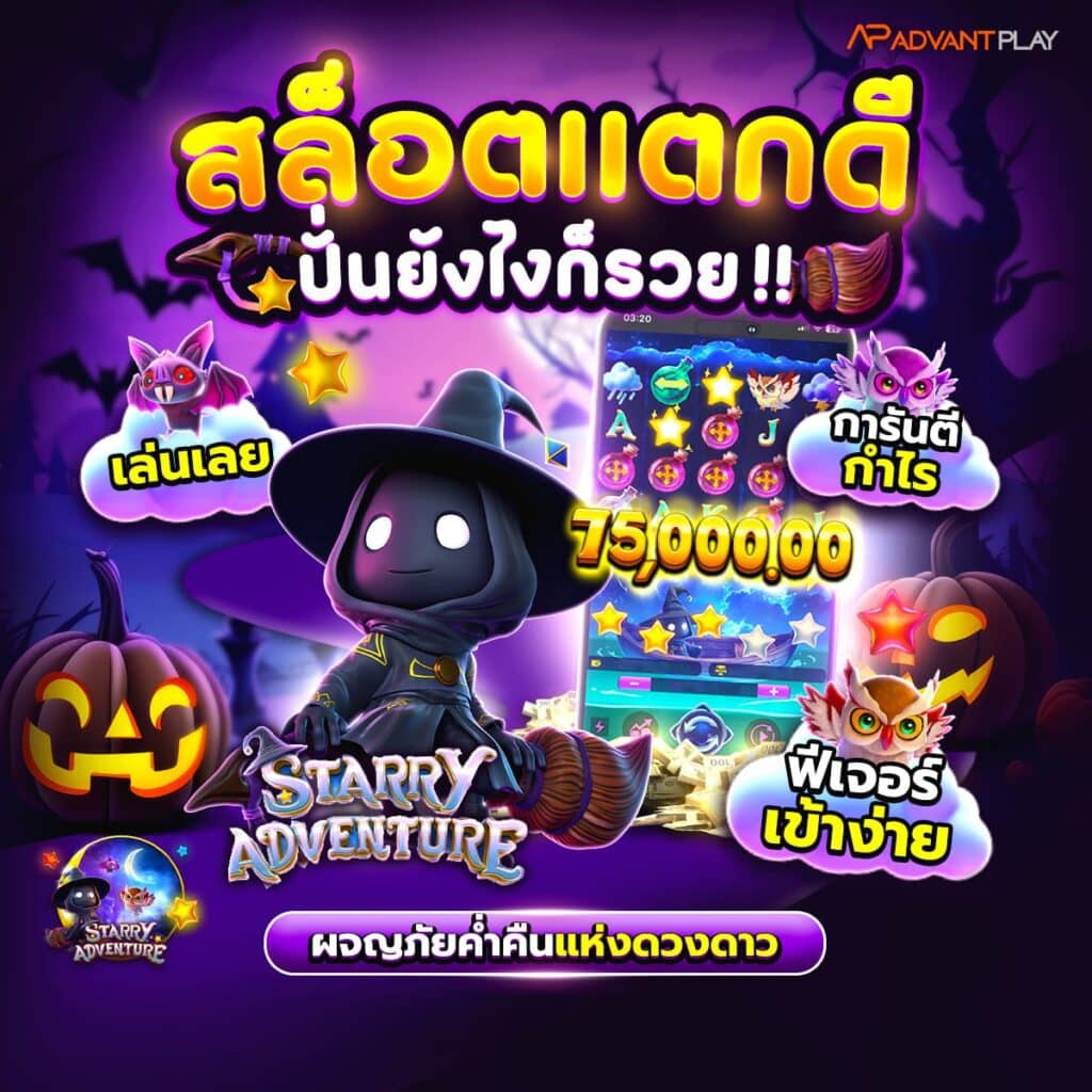 สล็อต 999