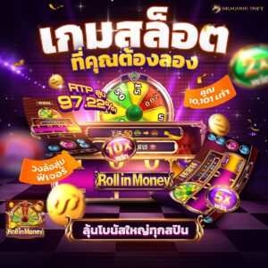 168สล็อต