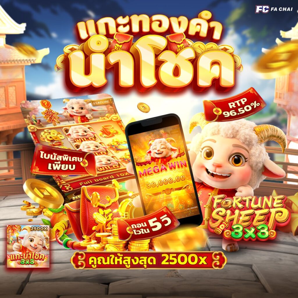 168สล็อต